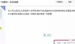 娱乐圈的吃瓜闺蜜组,揭秘幕后故事与情感纠葛