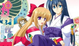 神无月的巫女 漫画,神秘力量觉醒的奇幻冒险之旅